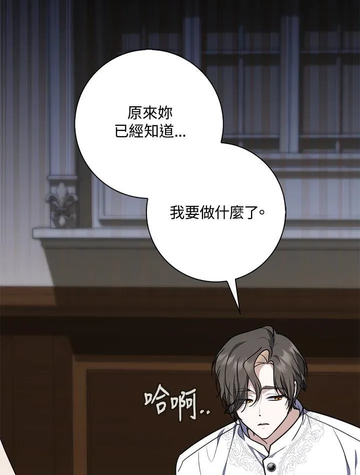 第42话71