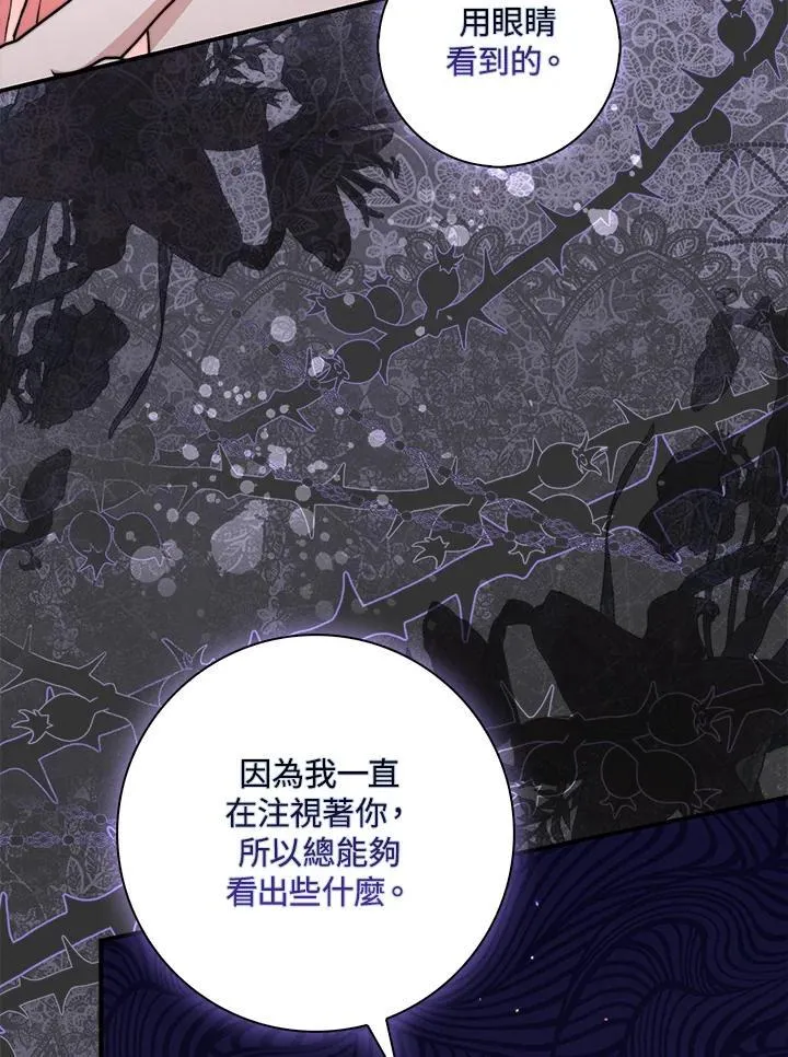 第41话26