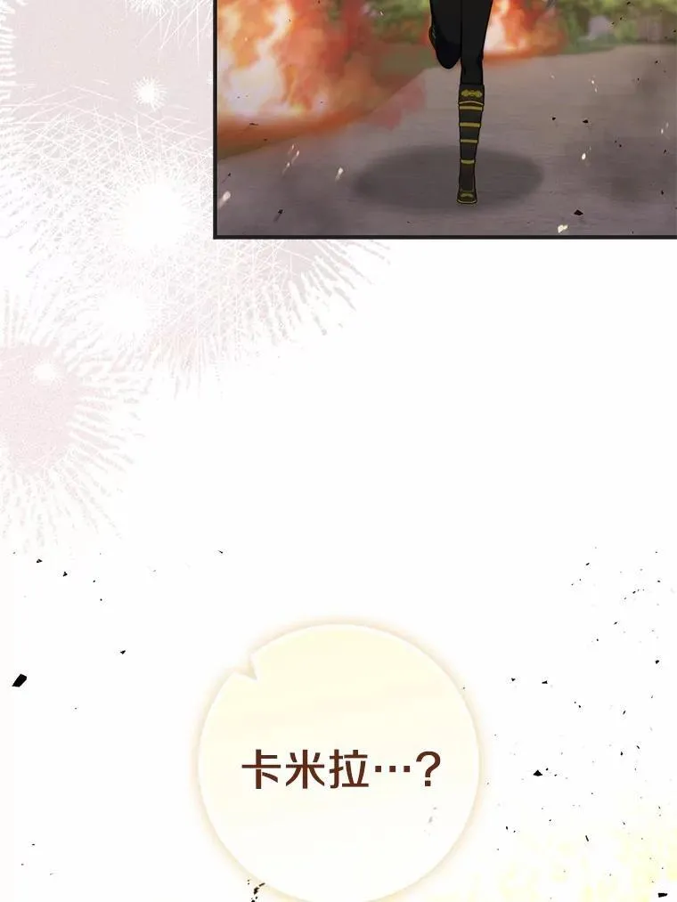 53.不想再次变成孤儿26