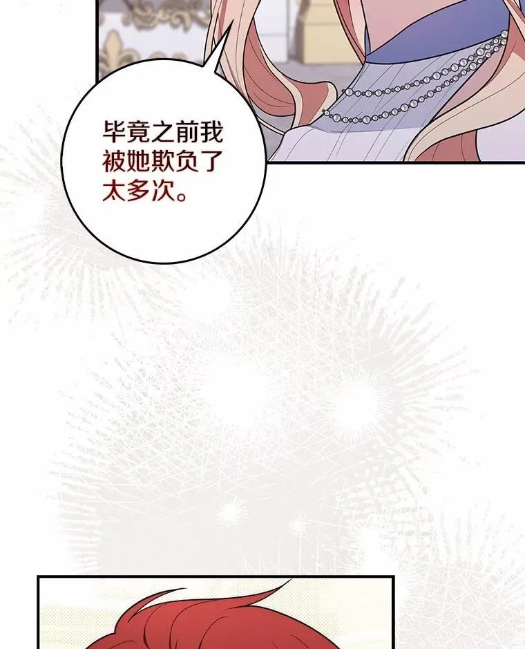 46.反击116