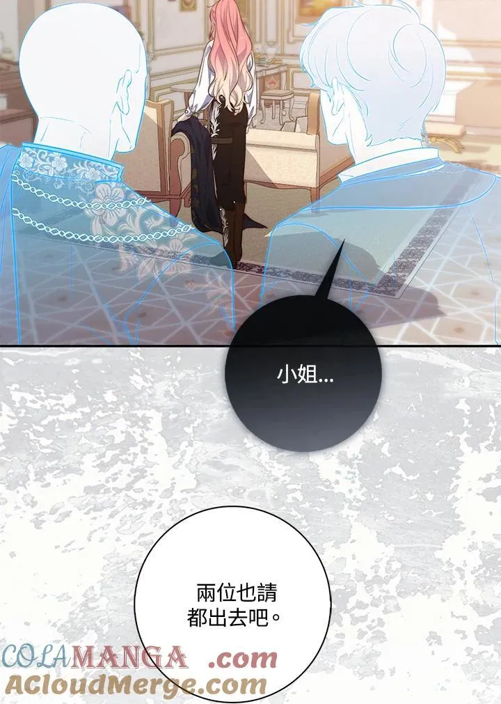 第20话96