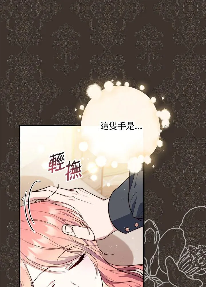 第23话41