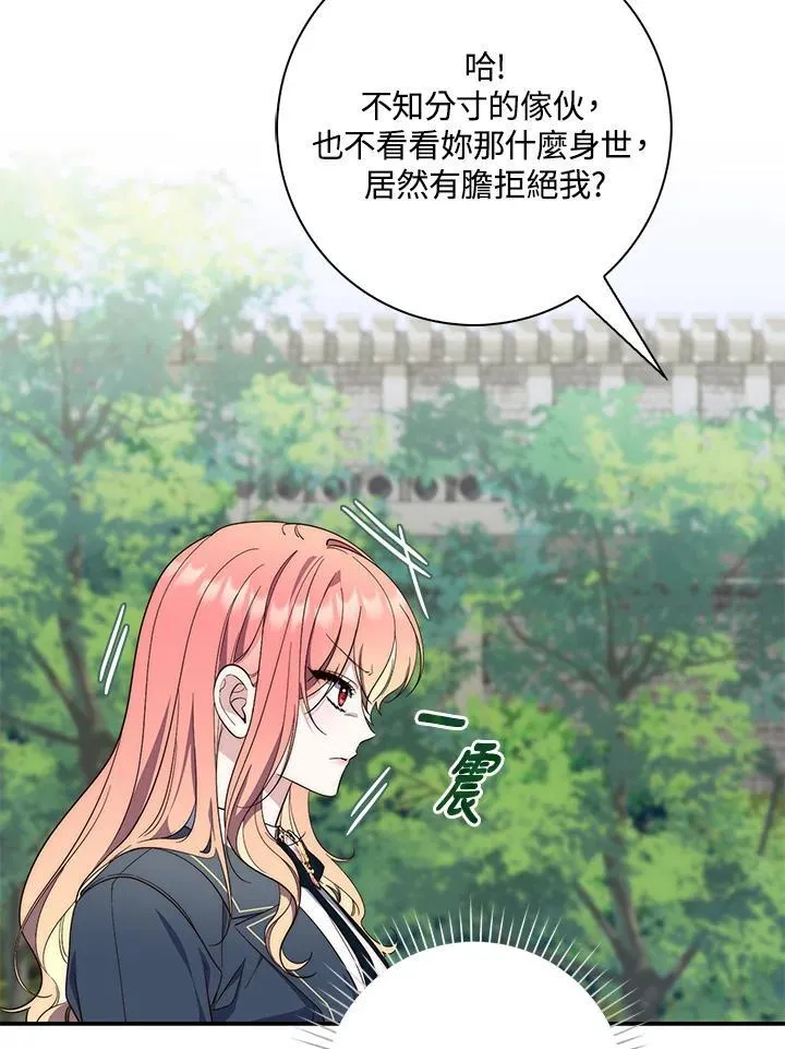 第17话86