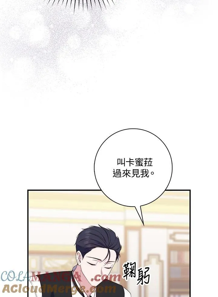 第7话68