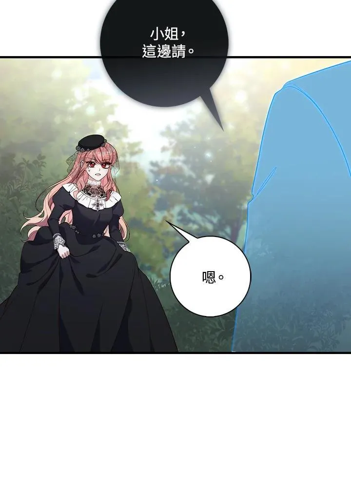 第11话81