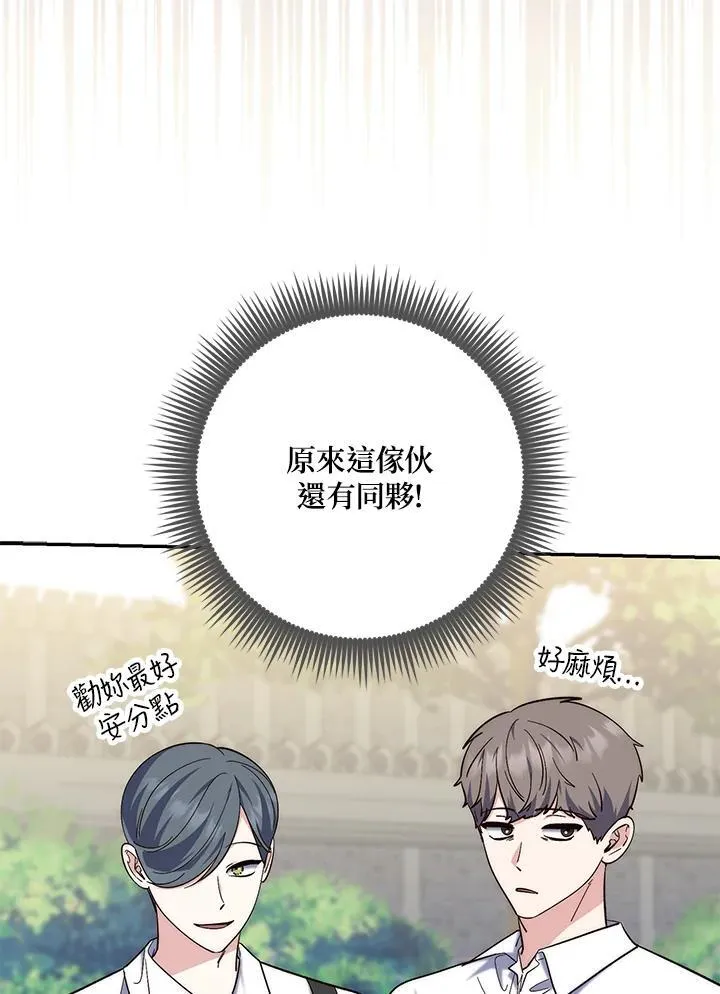 第18话33