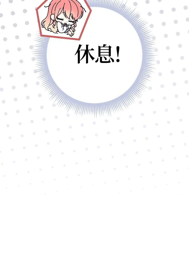 第41话50