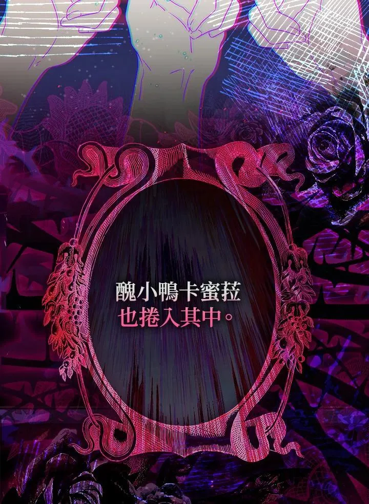 第2话11