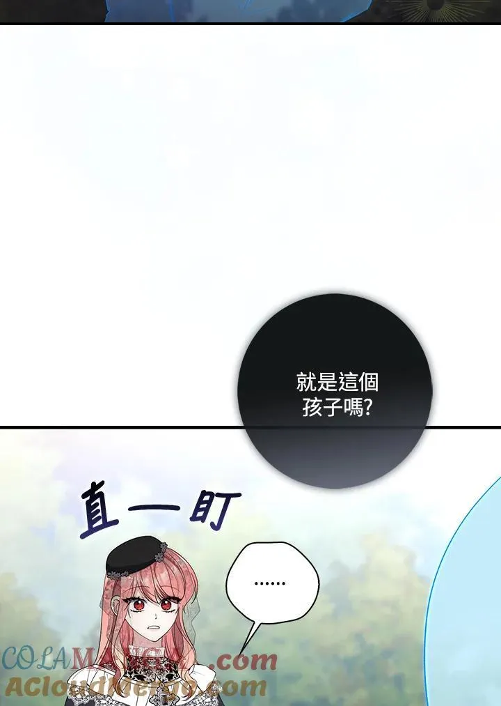第11话88