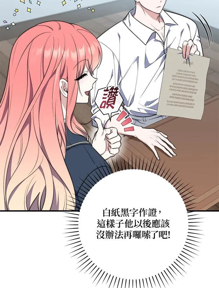第28话111