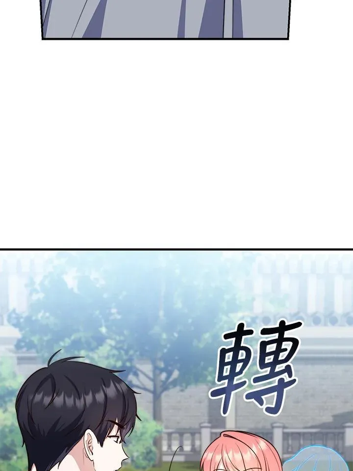 第26话66