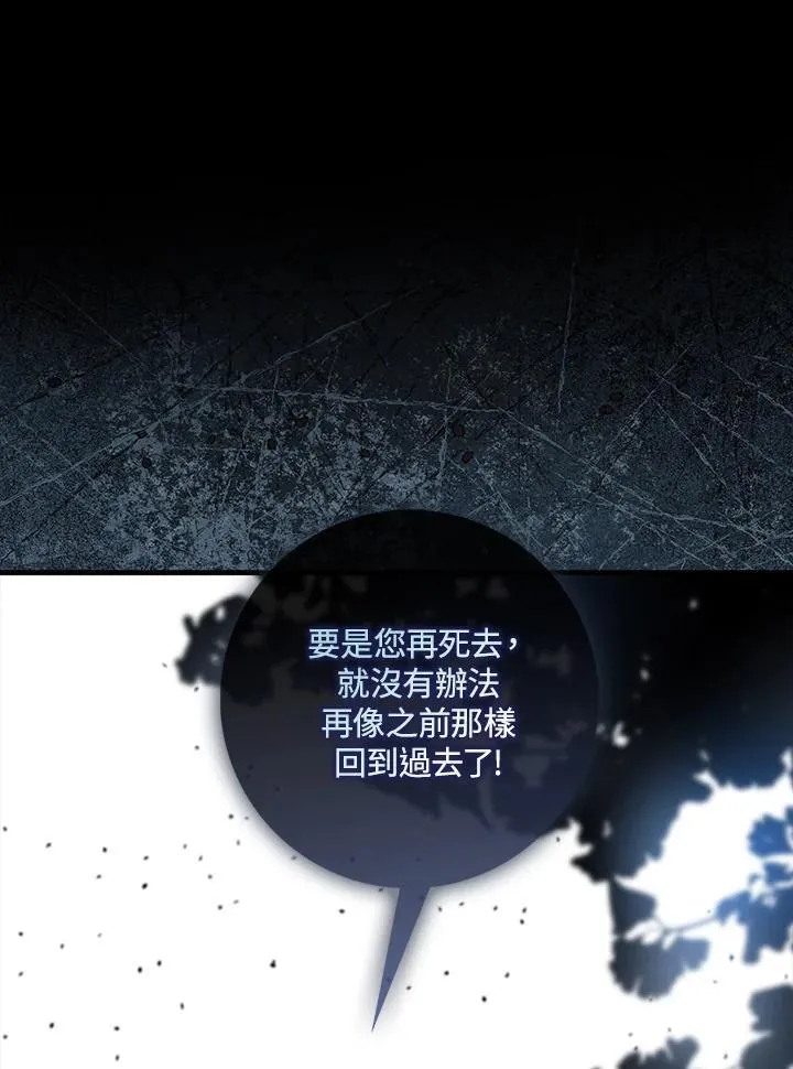 第20话79