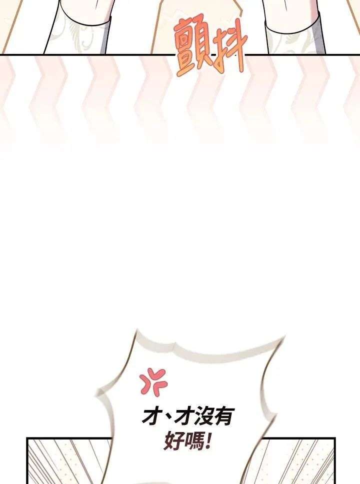 第43话71
