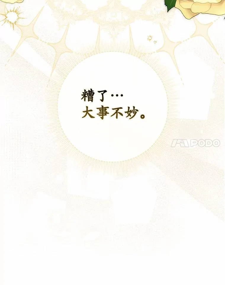 51.狩猎大会126