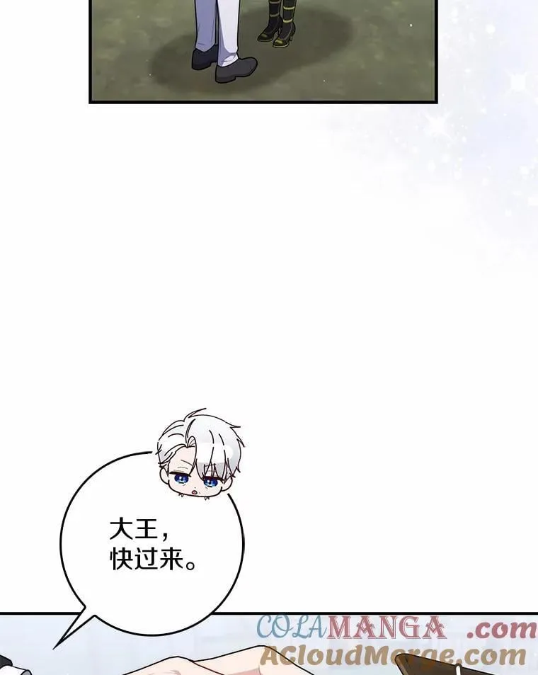 52.获胜者不是您56
