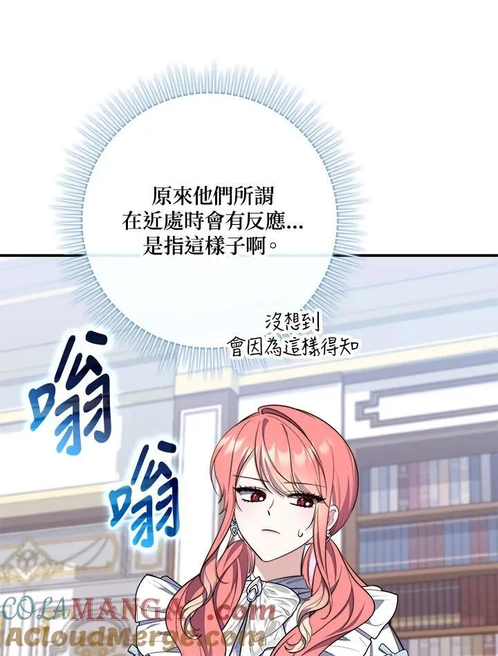 第22话92
