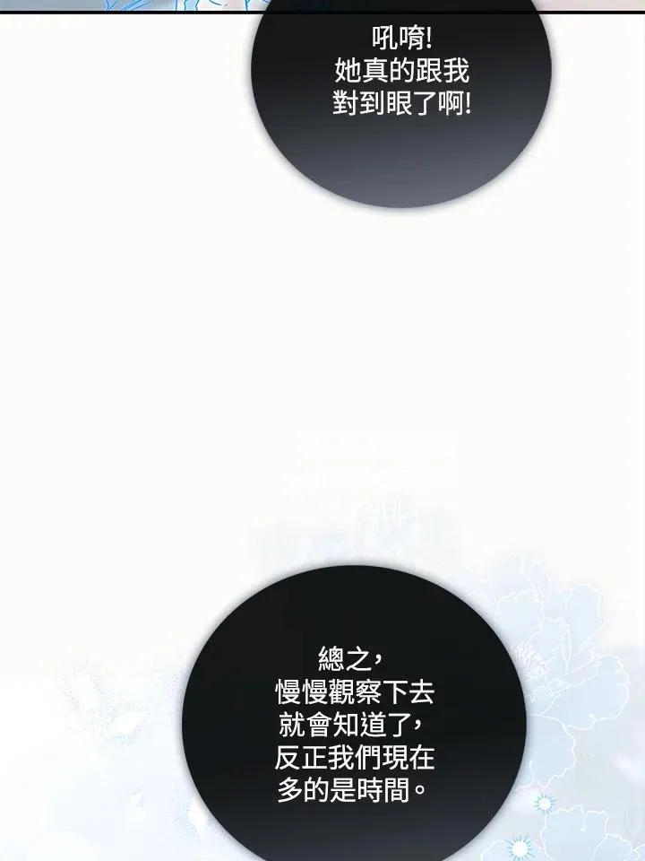 第3话55
