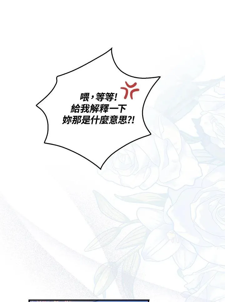 第6话19