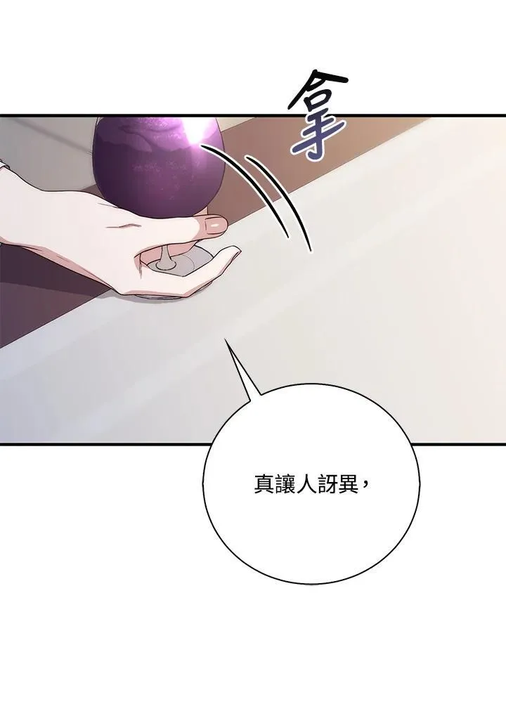 第5话91