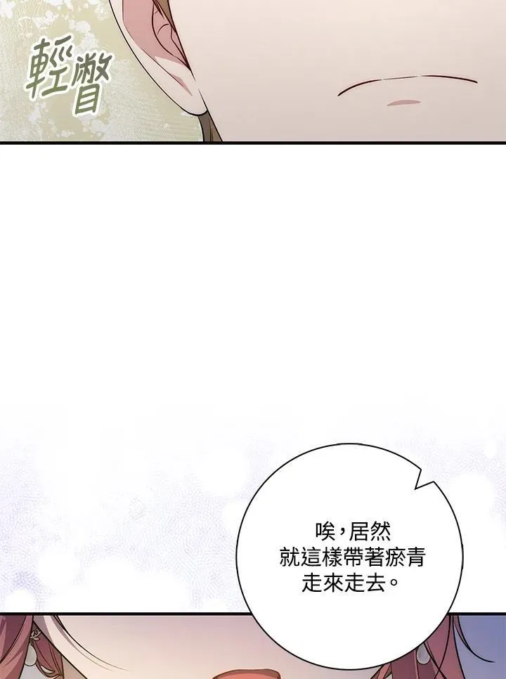 第43话91