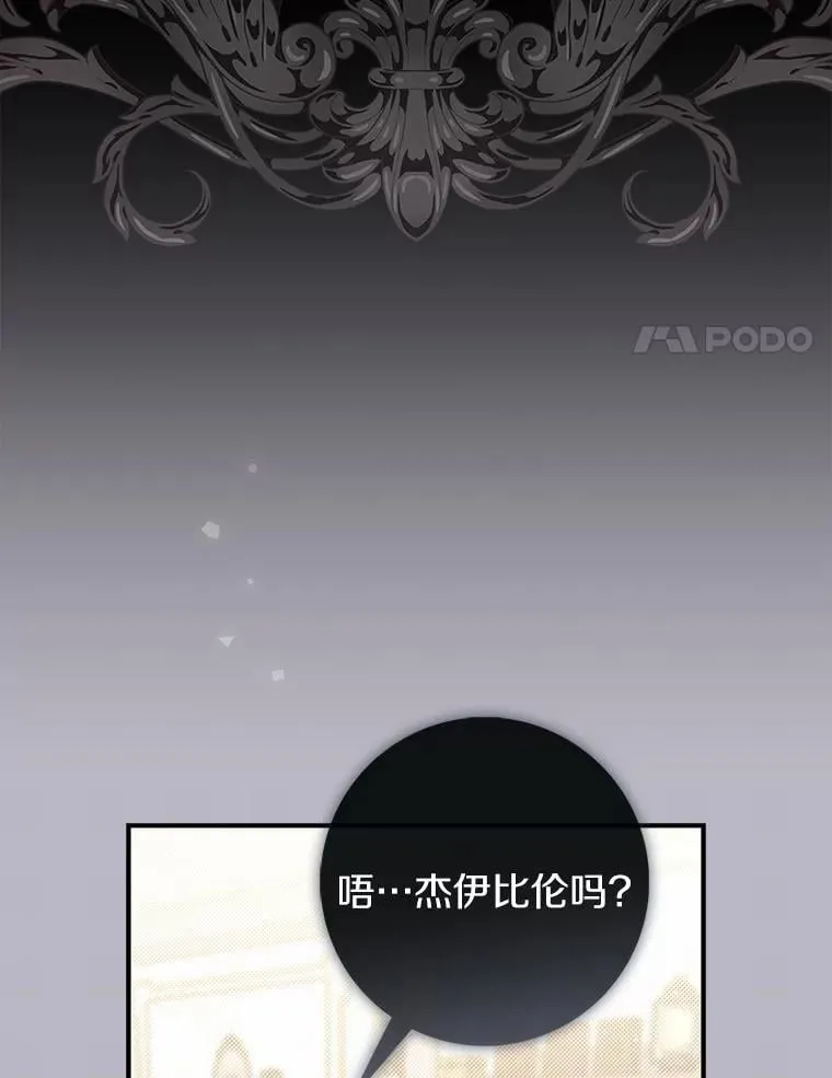 47.暗算失败56