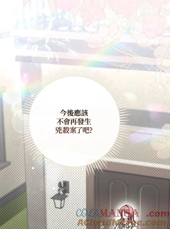 第43话64