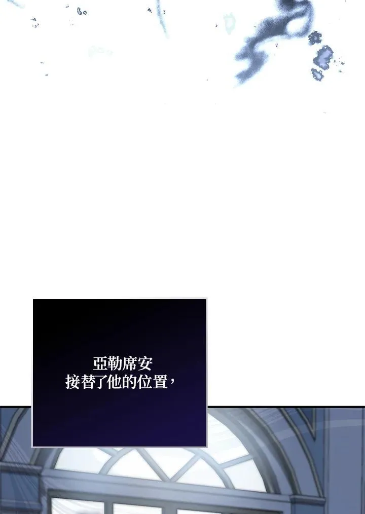 第32话57