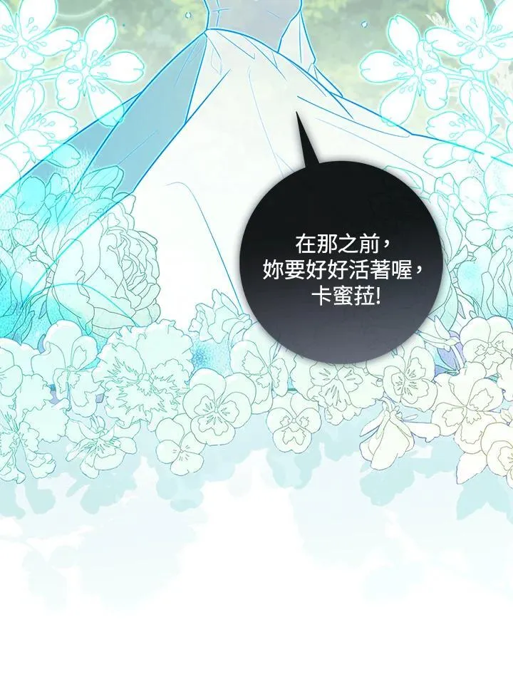 第44话(第1季最终章)123