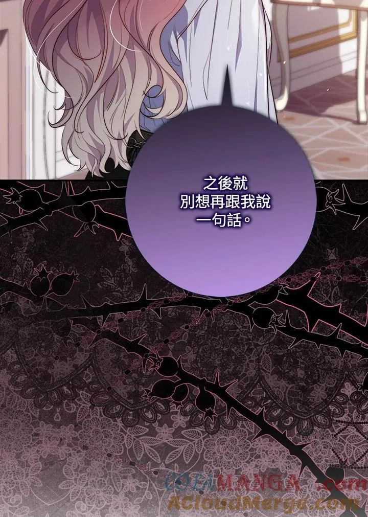 第20话100