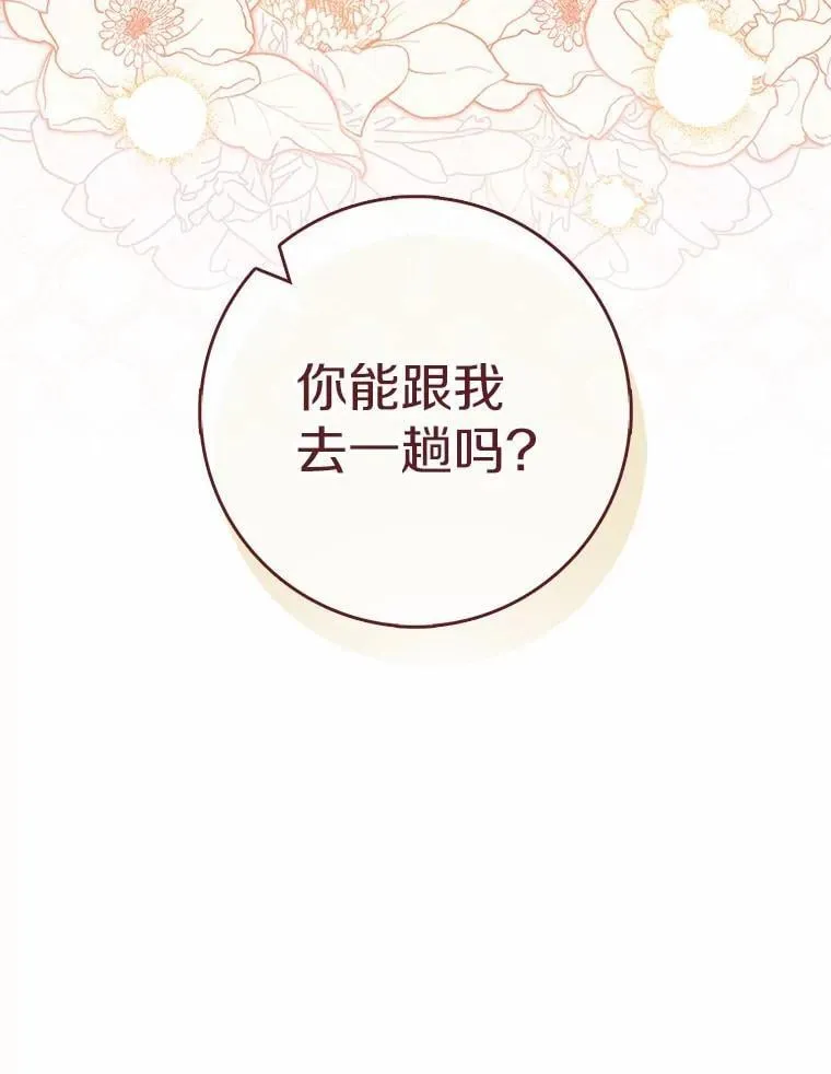 46.反击133