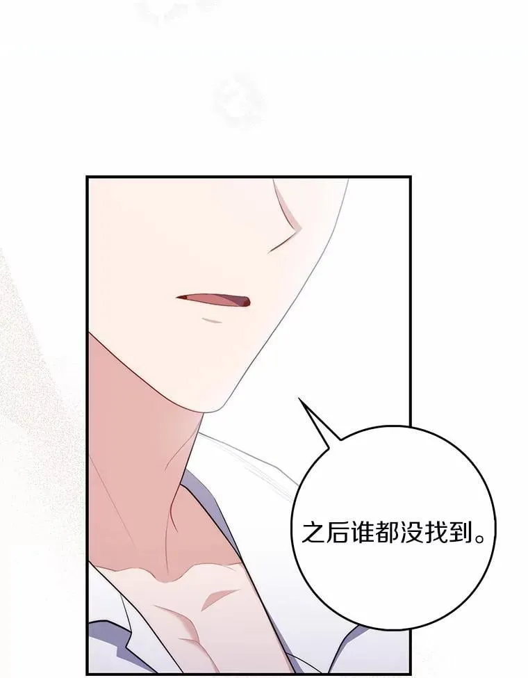 47.暗算失败116