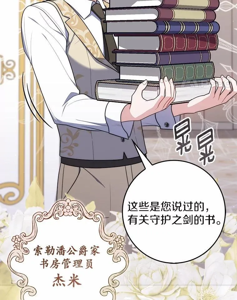 47.暗算失败46
