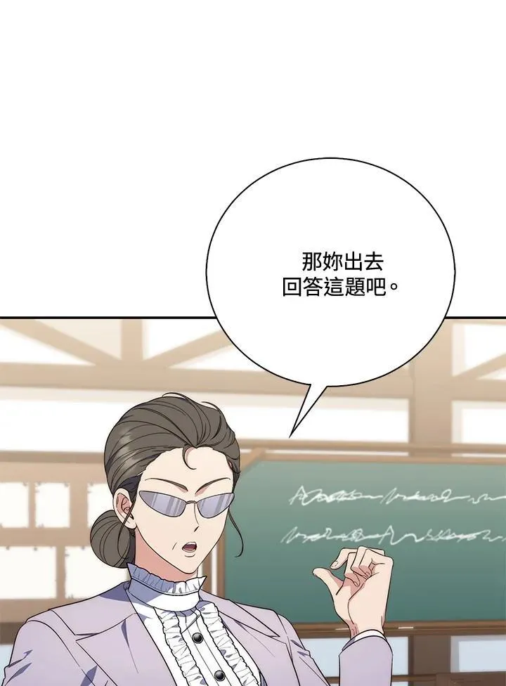 第16话67