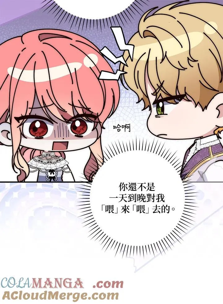 第13话56
