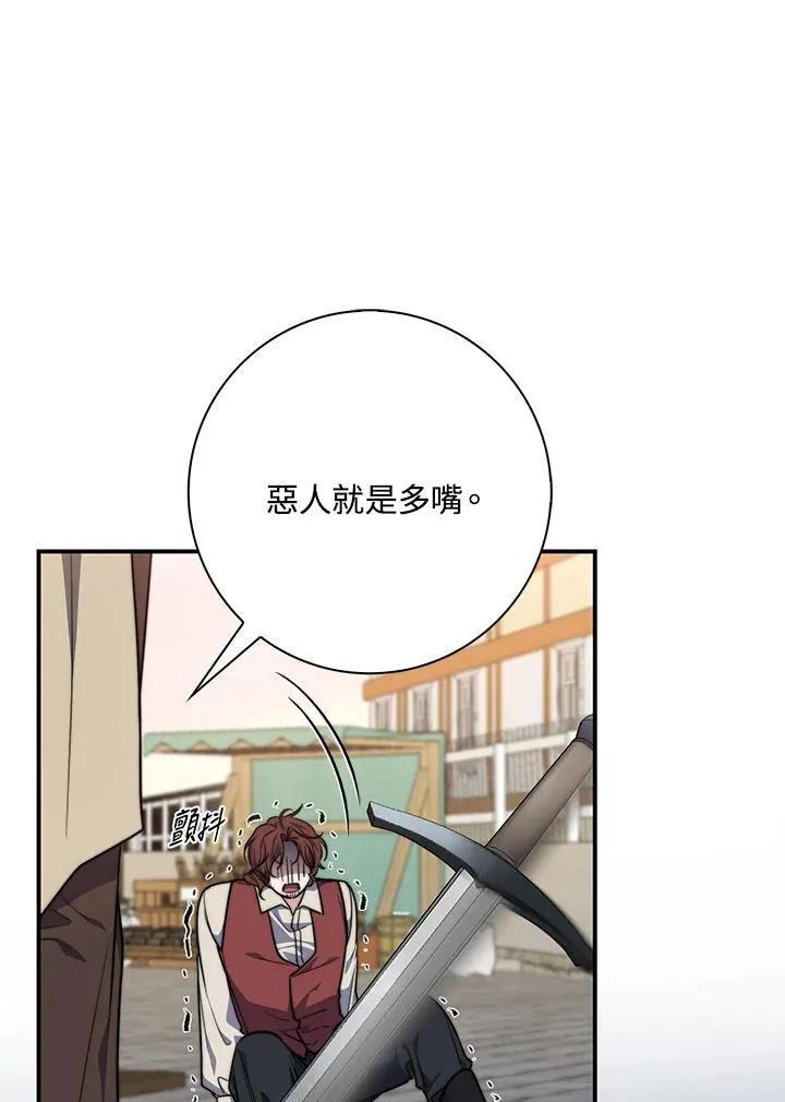 第36话27