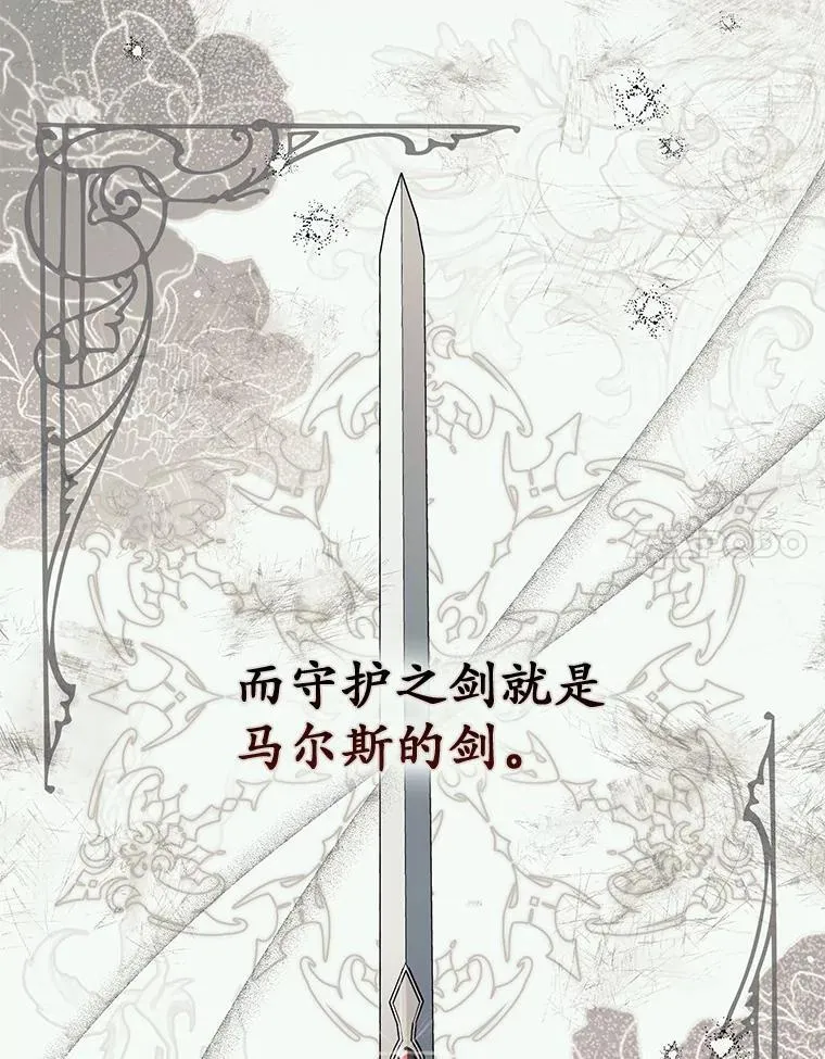 47.暗算失败112