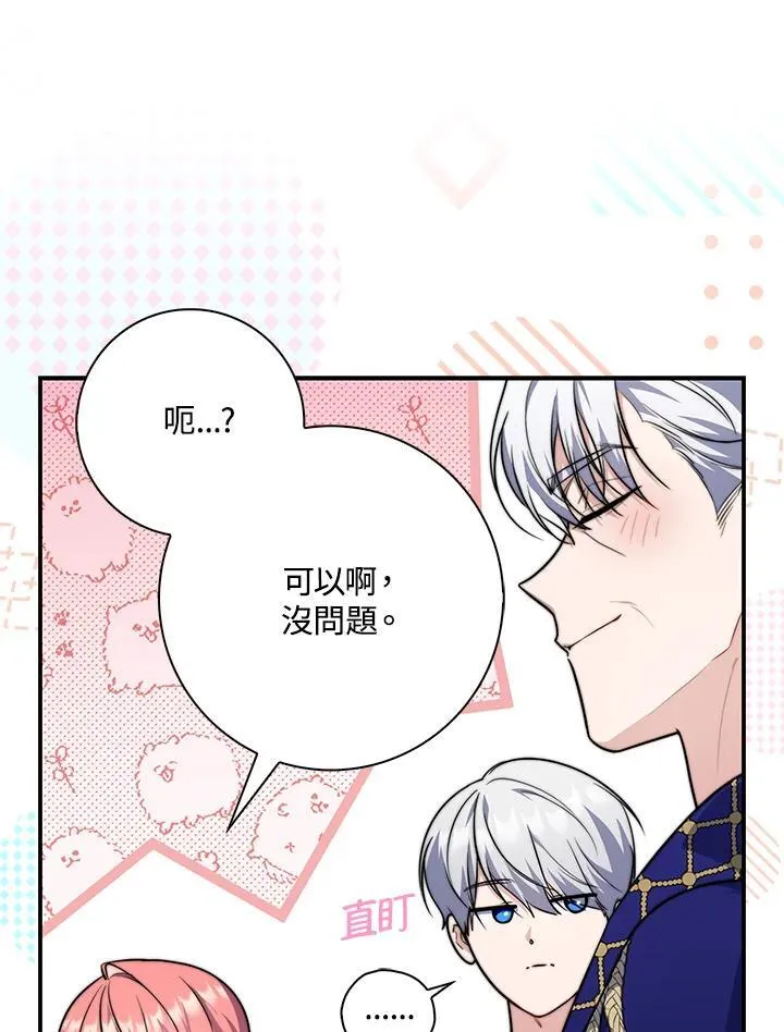第41话94