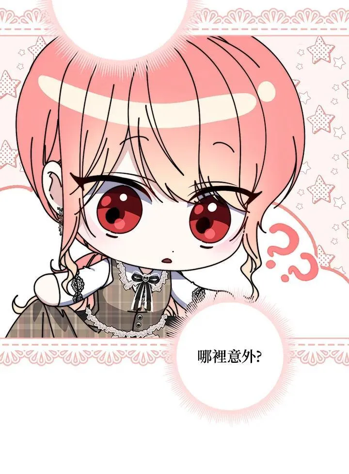 第29话93