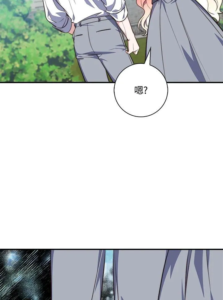 第26话109