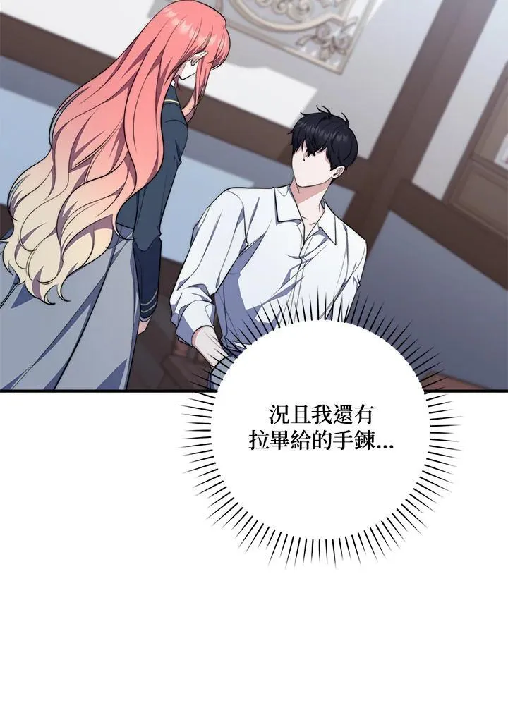 第25话93