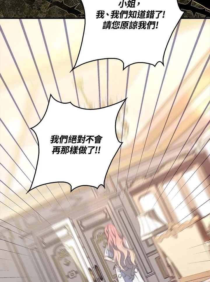 第7话21