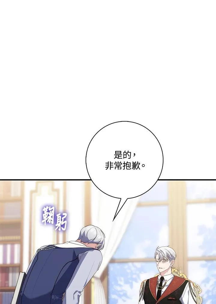 第11话7