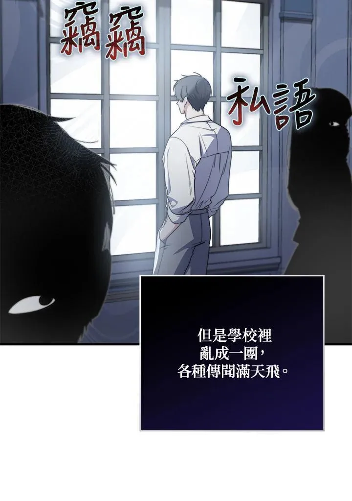 第32话58