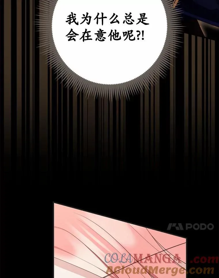 53.不想再次变成孤儿16