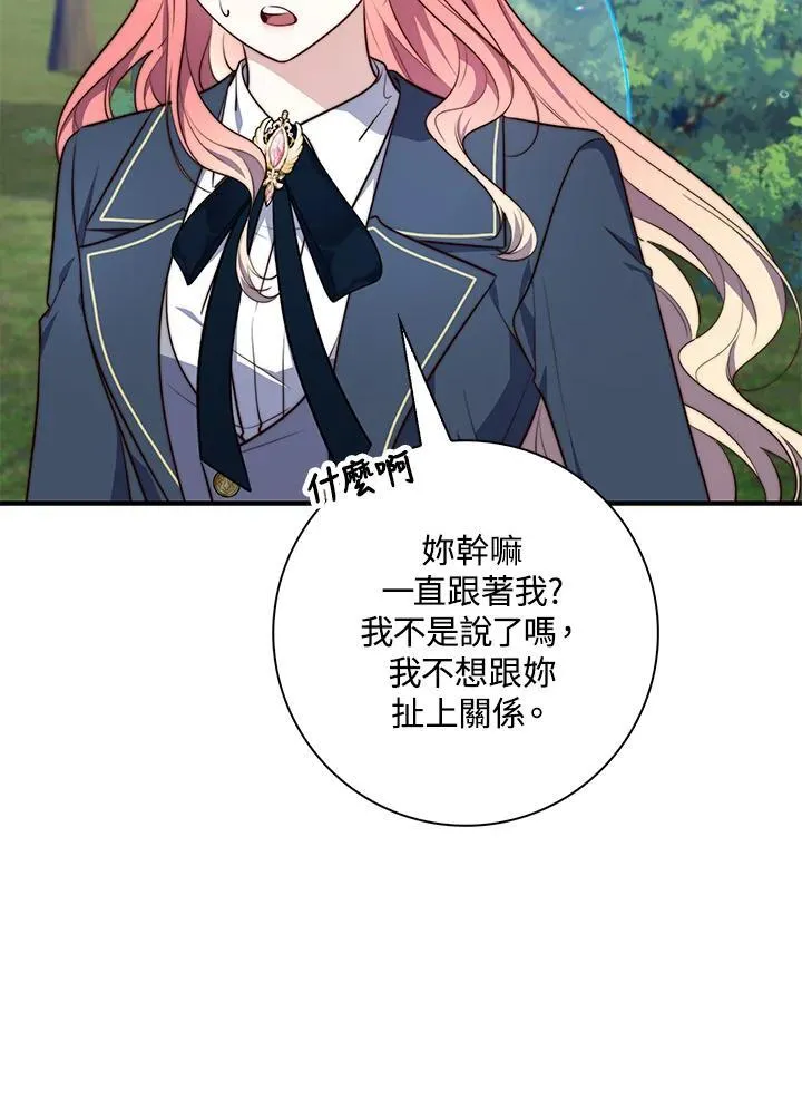第26话50