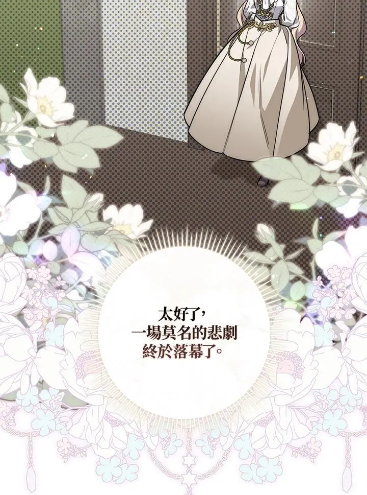 第43话65