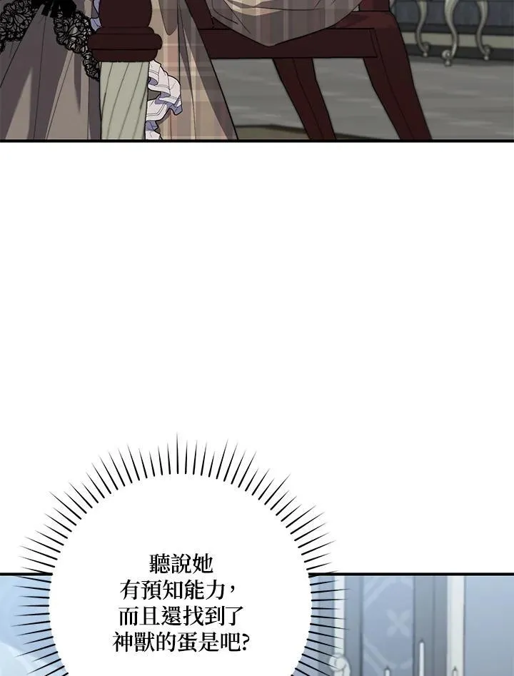 第30话2