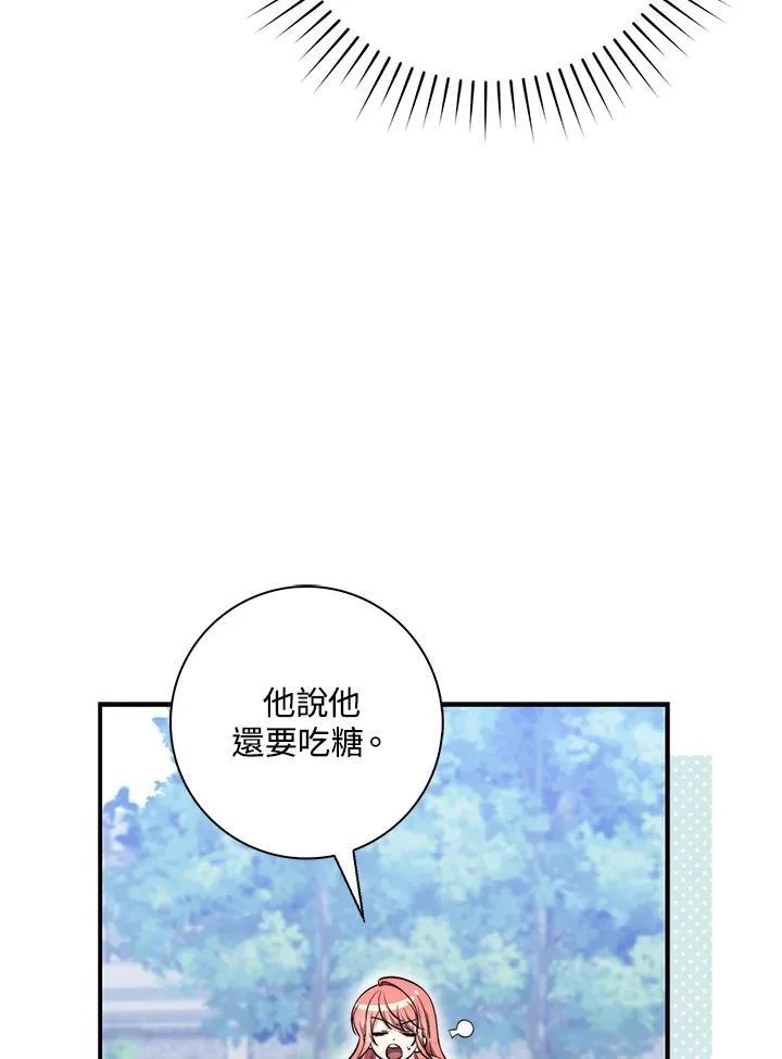 第28话61