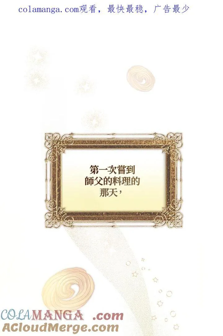 第2话150