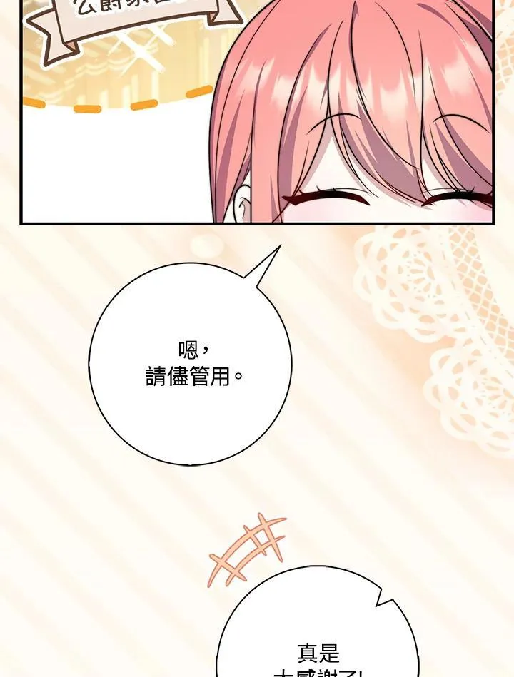 第38话22